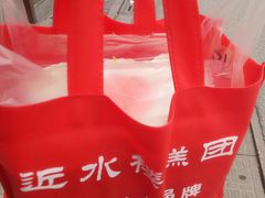 -非遗近水楼糕团(景德路店)