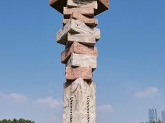 -深圳湾万象城(南山店)