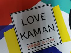 -卡漫莫尼蛋糕(徐汇店)