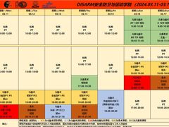 -极斗-IKMF马伽术·格斗运动学院(东直门店)