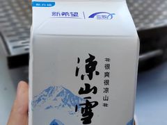 -胡四哥特色火盆烧烤(总店)