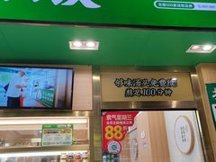 -袁记云饺(富力半岛店)