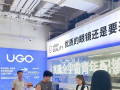 -优购镜仓(城阳青特万达店)