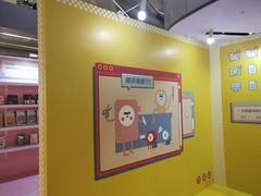 -远洋未来广场(育慧北路店)