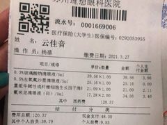 -苏州大学理想眼科医院
