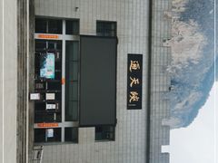 -山西通天峡景区