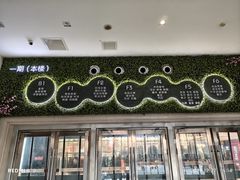 -百荣世贸商城