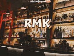 -RMK Shochu Bar(三诺店)