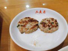 -华天二友居肉饼(宫门口店)