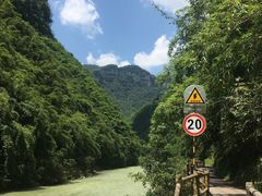 -阿依河景区