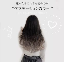 -杉影印象日式烫染專門店