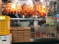 -佳记厚街烧鹅濑粉(广州总店)