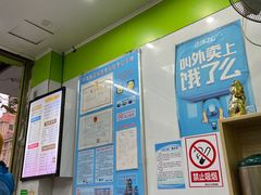-郭爸烧仙草(西航·潭人街店)