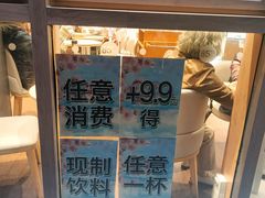 -85度C(南京张府园店)