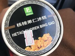 -老大昌(淮海中路店)