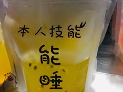 -歹街(金成店)