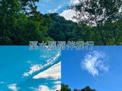 -崇州九龙峡漂流