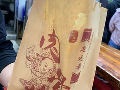 -赵元章肉骨烧(山塘街店)