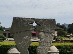 -惠和石文化园