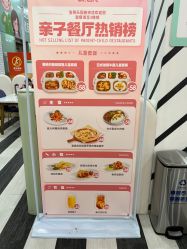 -宝燕乐园(春申店)