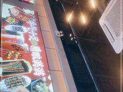 -聚点串吧·北京烧烤(公益西桥店)