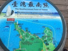 -台湾最南点