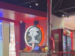 -肆幺幺烤肉(乐汇城店)