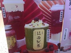 -KUNCHA鲲茶·江西制茶(铜锣湾店)