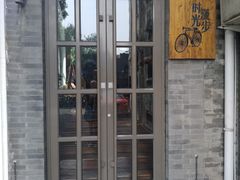 -时光漫步酒店(北京国子监簋街北新桥地铁站店)