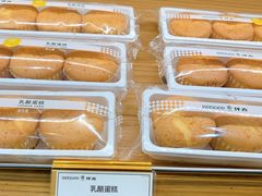 乳酪蛋糕-仟吉KenGee(武汉高铁站店)