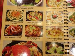 菜单-新南华大酒店(广中店)