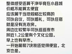 -怀来县宾馆万悦酒店
