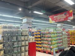 -神农美特好生鲜超市(康宁街店)