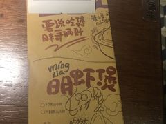 -胖哥俩肉蟹煲(学林街店)
