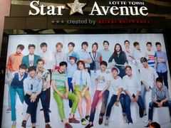 -乐天免税店(明洞店)