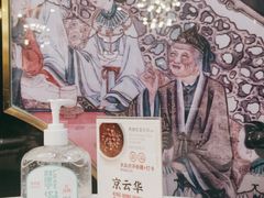 -丰和日丽(瑞虹天地月亮湾店)
