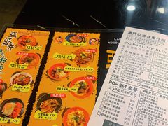 -亞婆井·劲抽面食(铂顿城店)