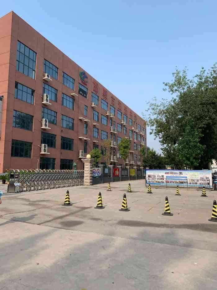 邯郸市汉光中学(北校区)-"邯郸汉光中学,它原来是汉光机械厂子弟学校.