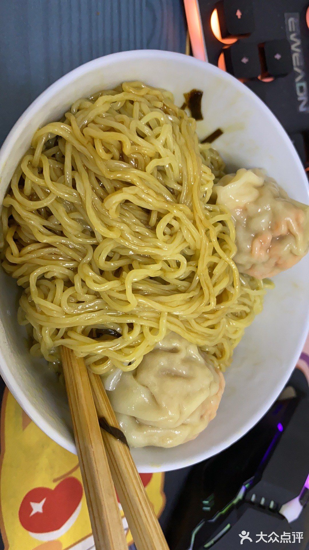 袁记云饺
