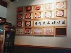 -砂唐居(总店)