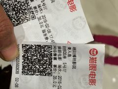 -博纳国际影城(凯德广场店)