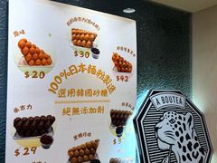 -花斑茶社(旺角店)