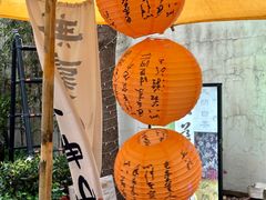 -中和·国风茶馆(愚园路店)