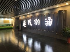 -汉陵苑
