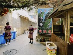 -多哥水傣味餐厅(司马巷店)