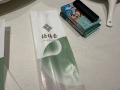 -绿杨春·淮扬宴(庐山路店)