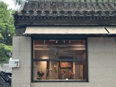 -北京国子监胡同