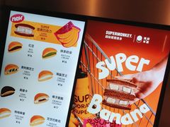 -泽田本家·铜锣烧(环贸店)