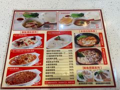-旺角宝港式茶餐厅(寮步店)