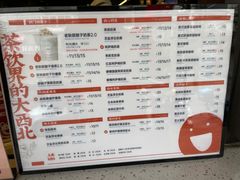 -放哈·甜醅子奶茶创造者(正宁路店)